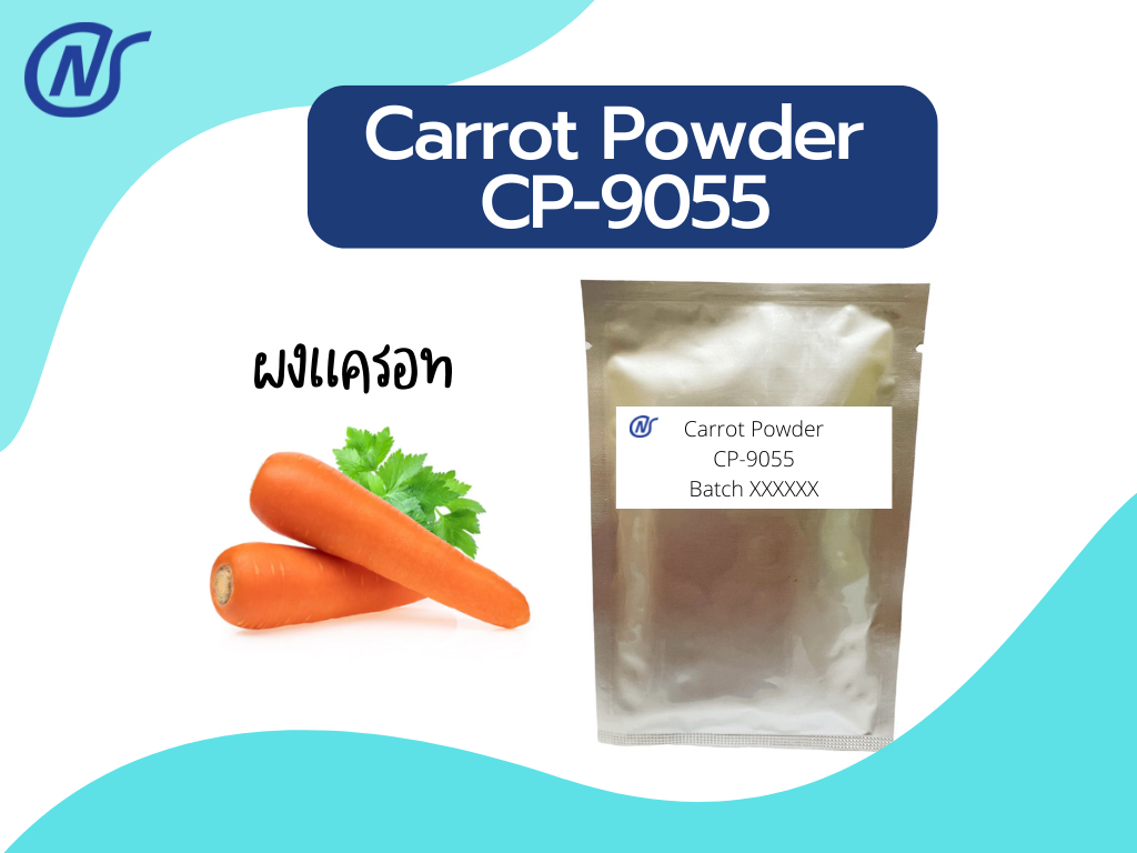 Carrot Powder CP-9055